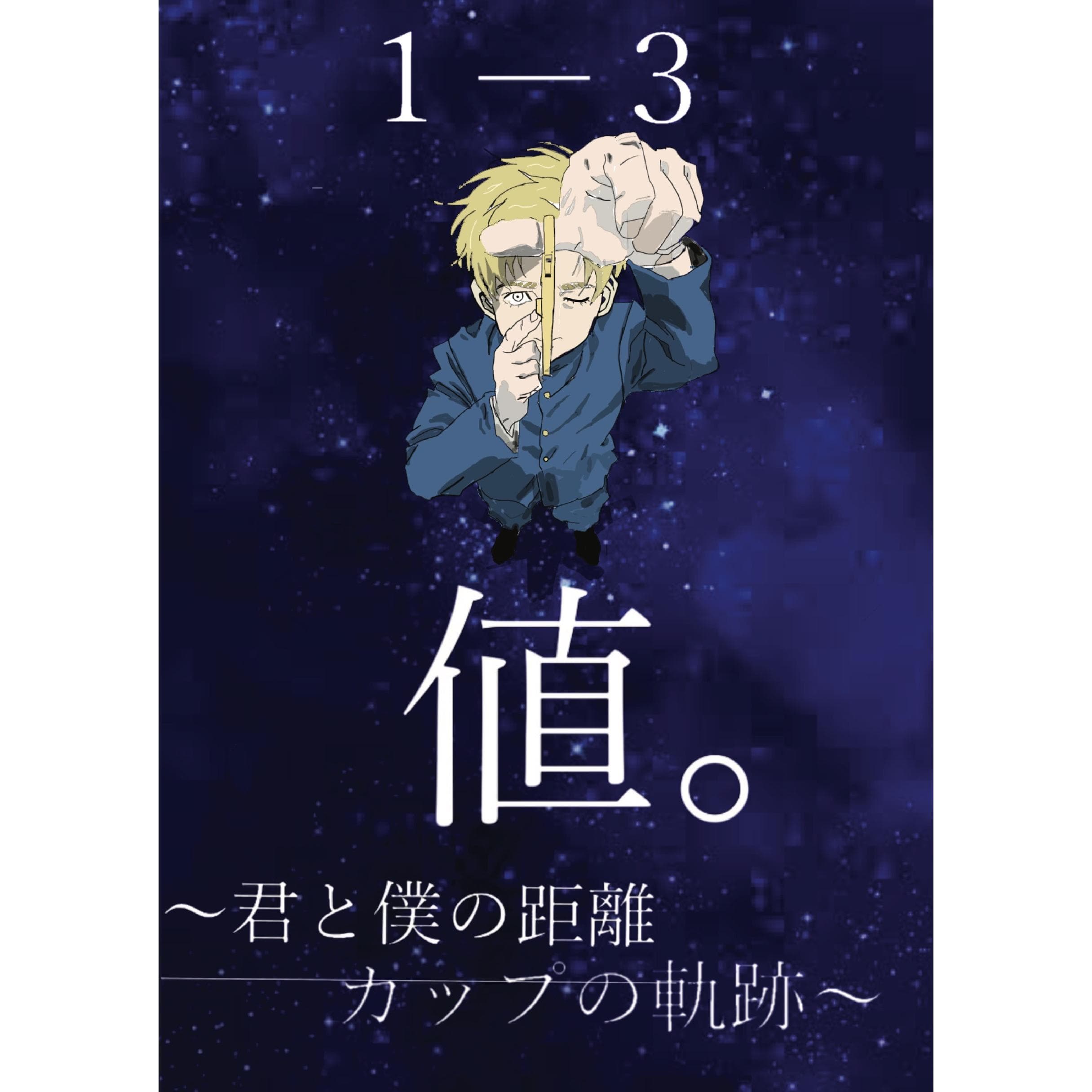 アイコン