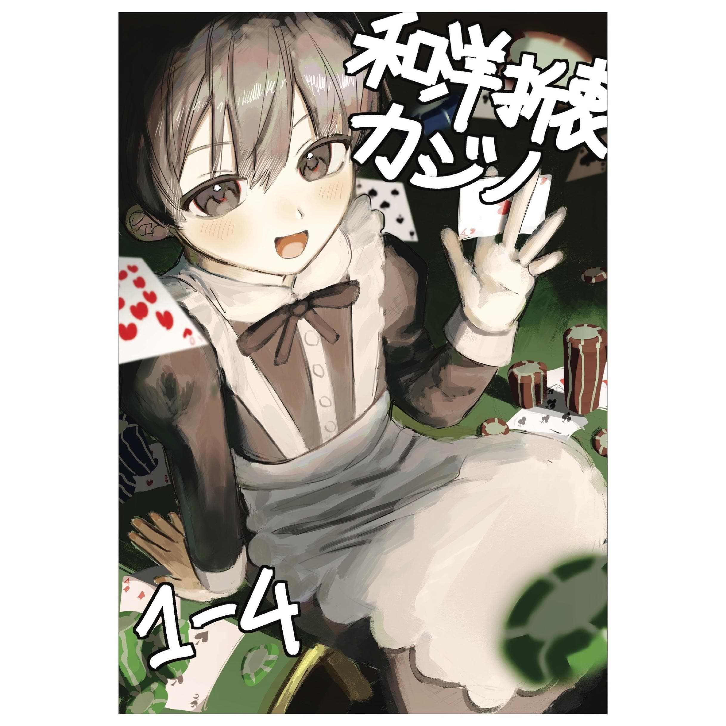 アイコン