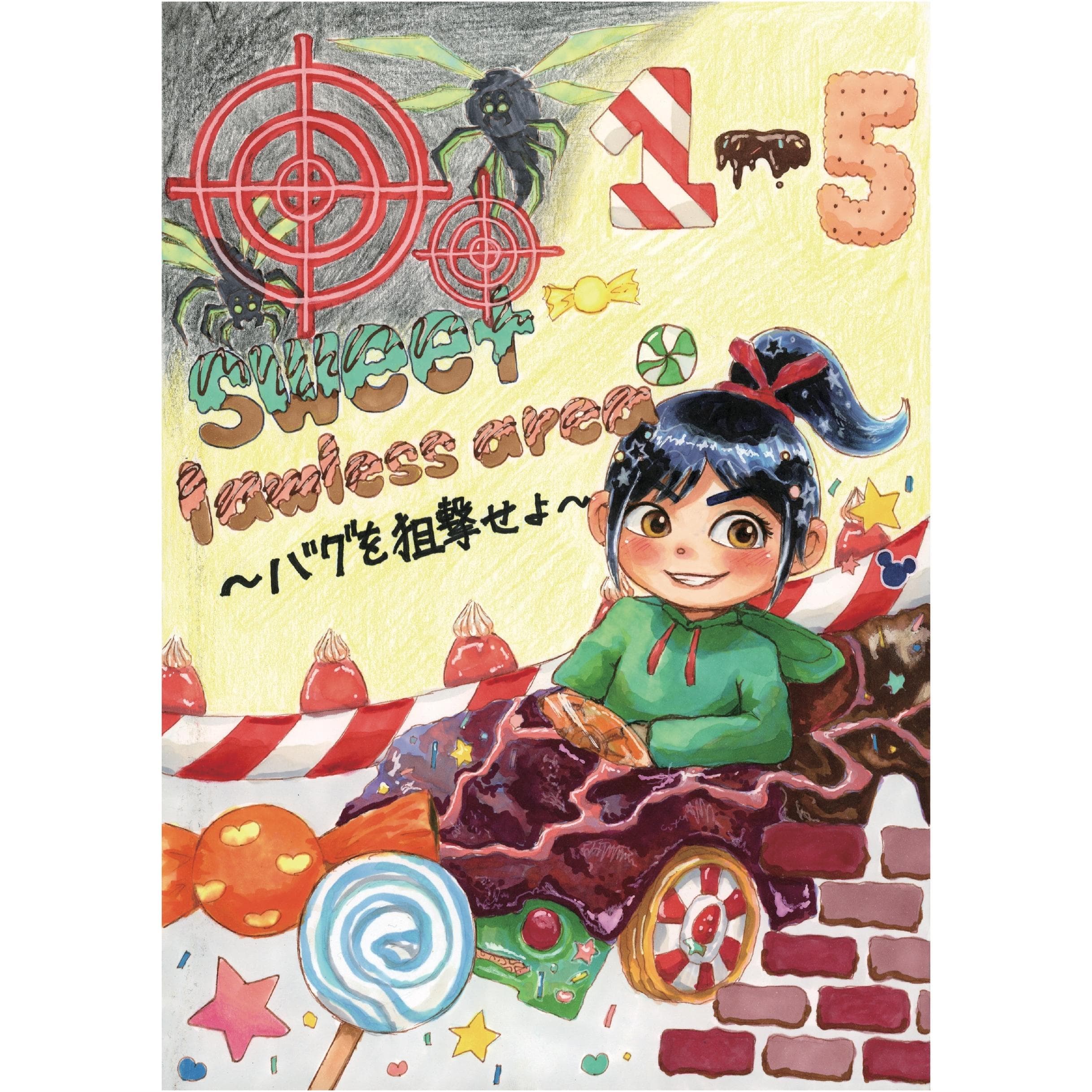 アイコン