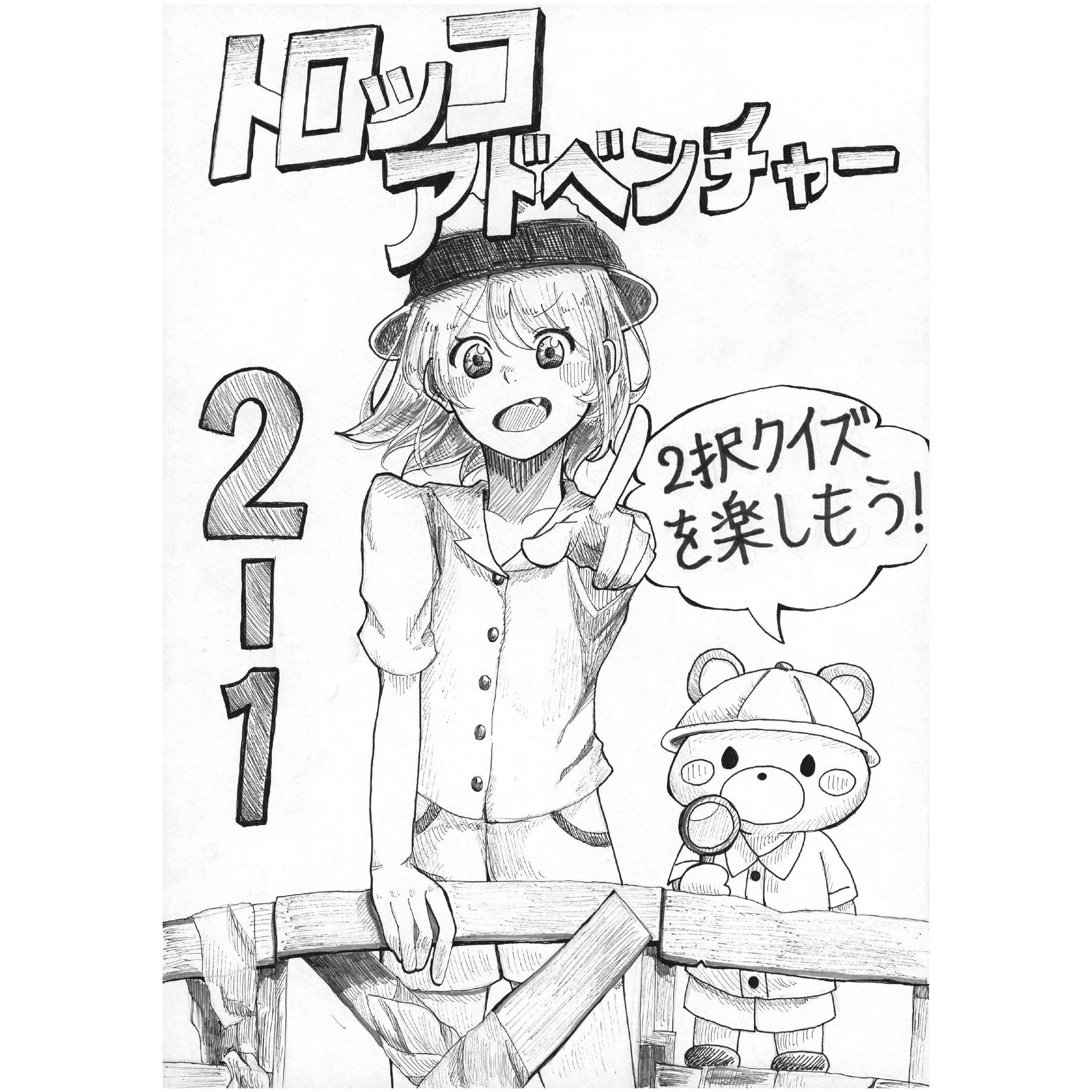 アイコン