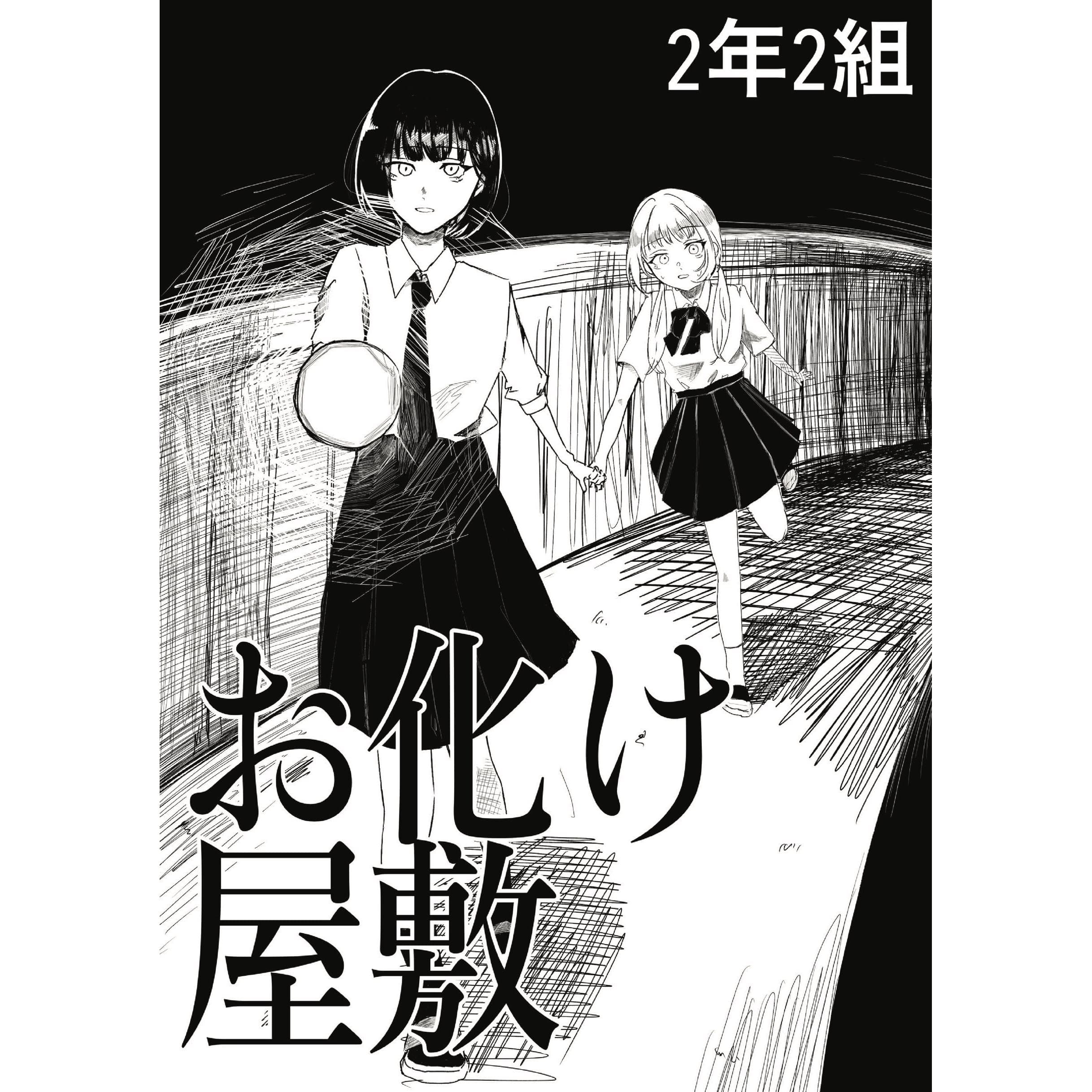 アイコン
