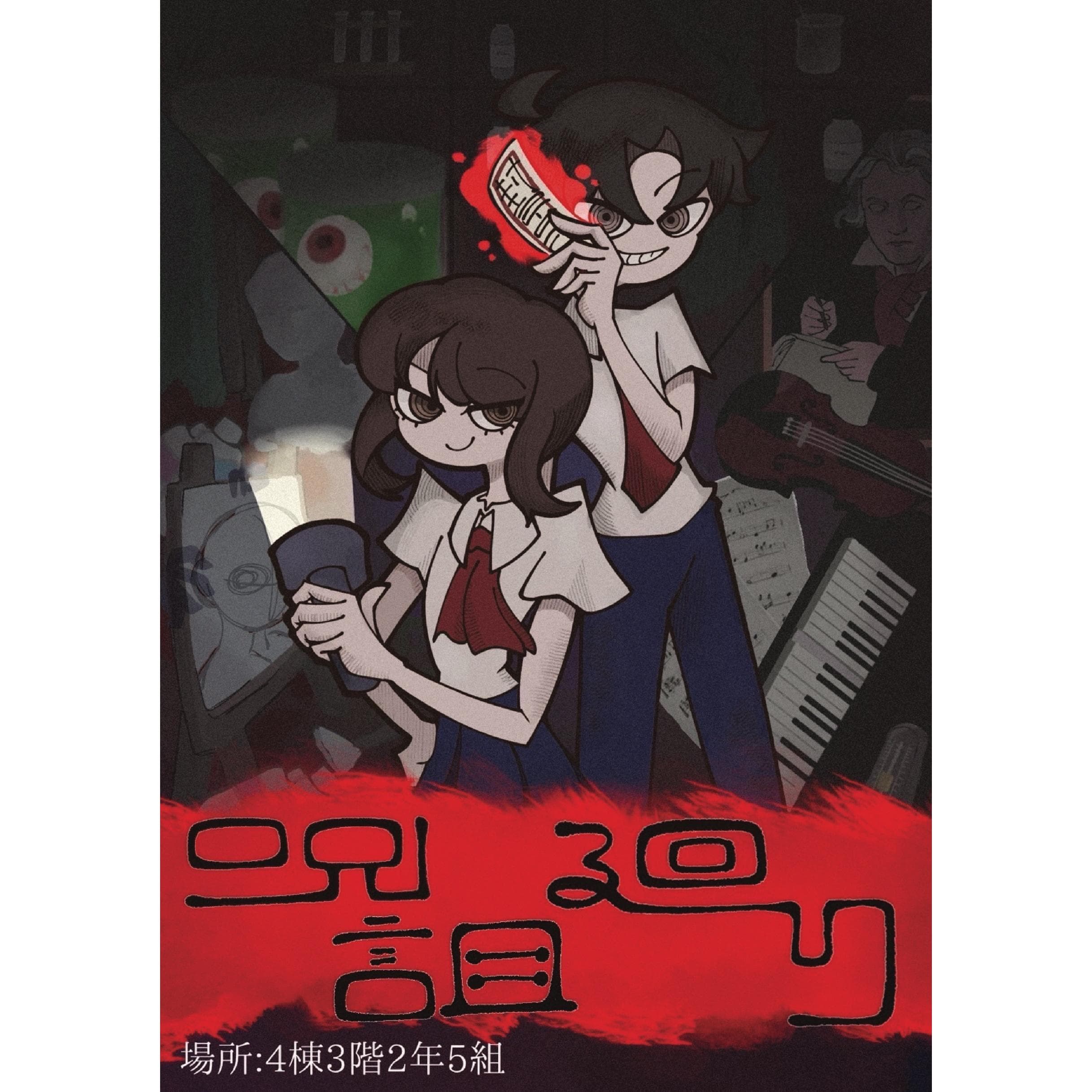 アイコン