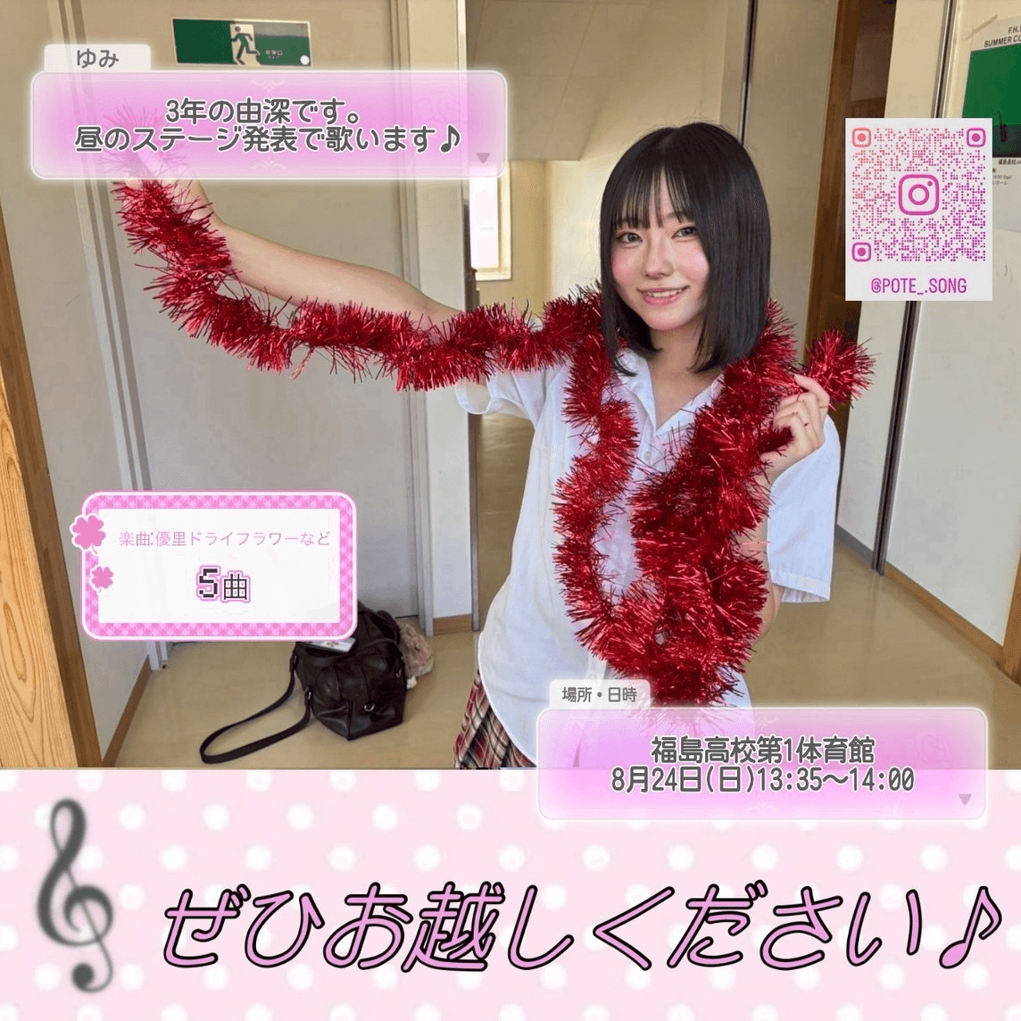 アイコン