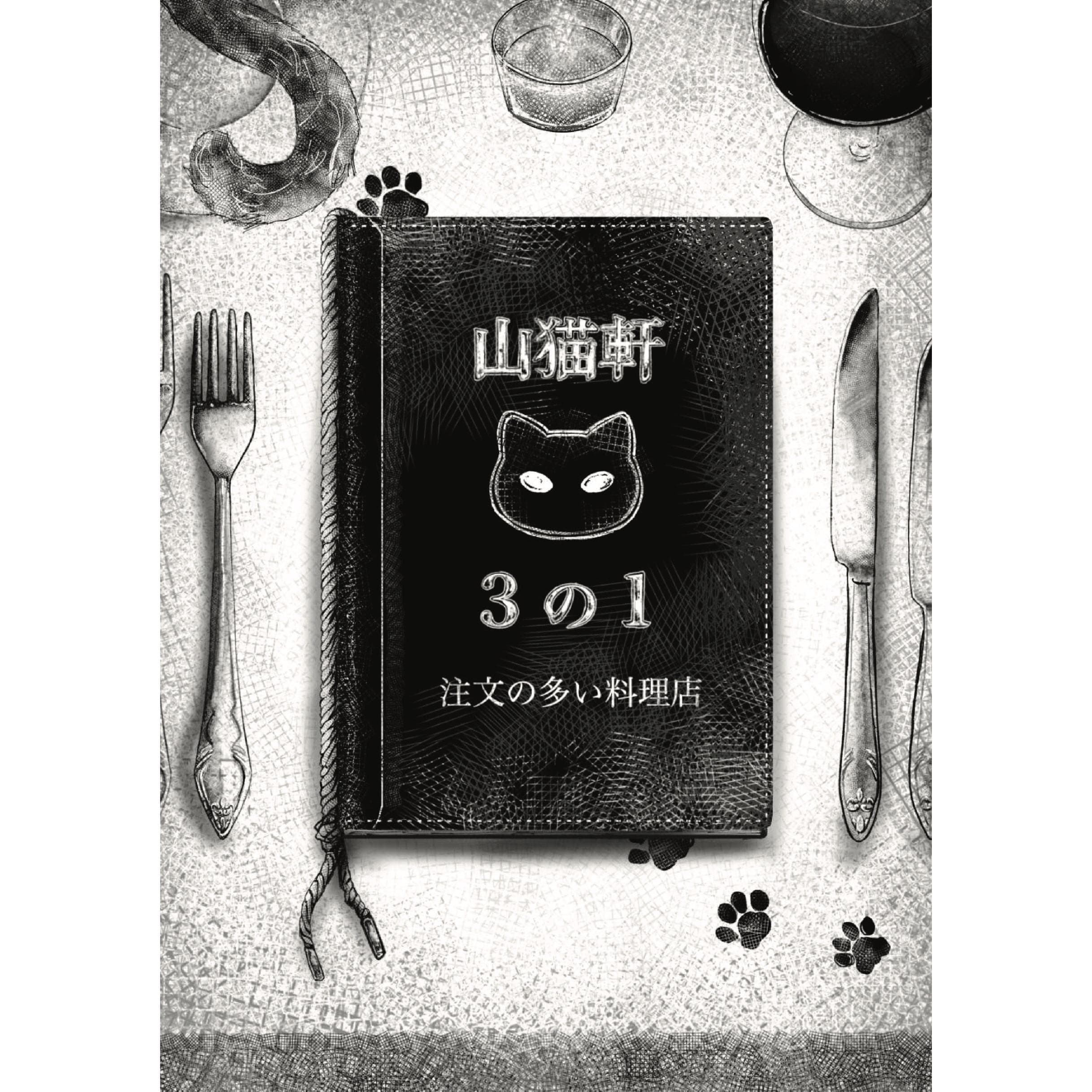 アイコン