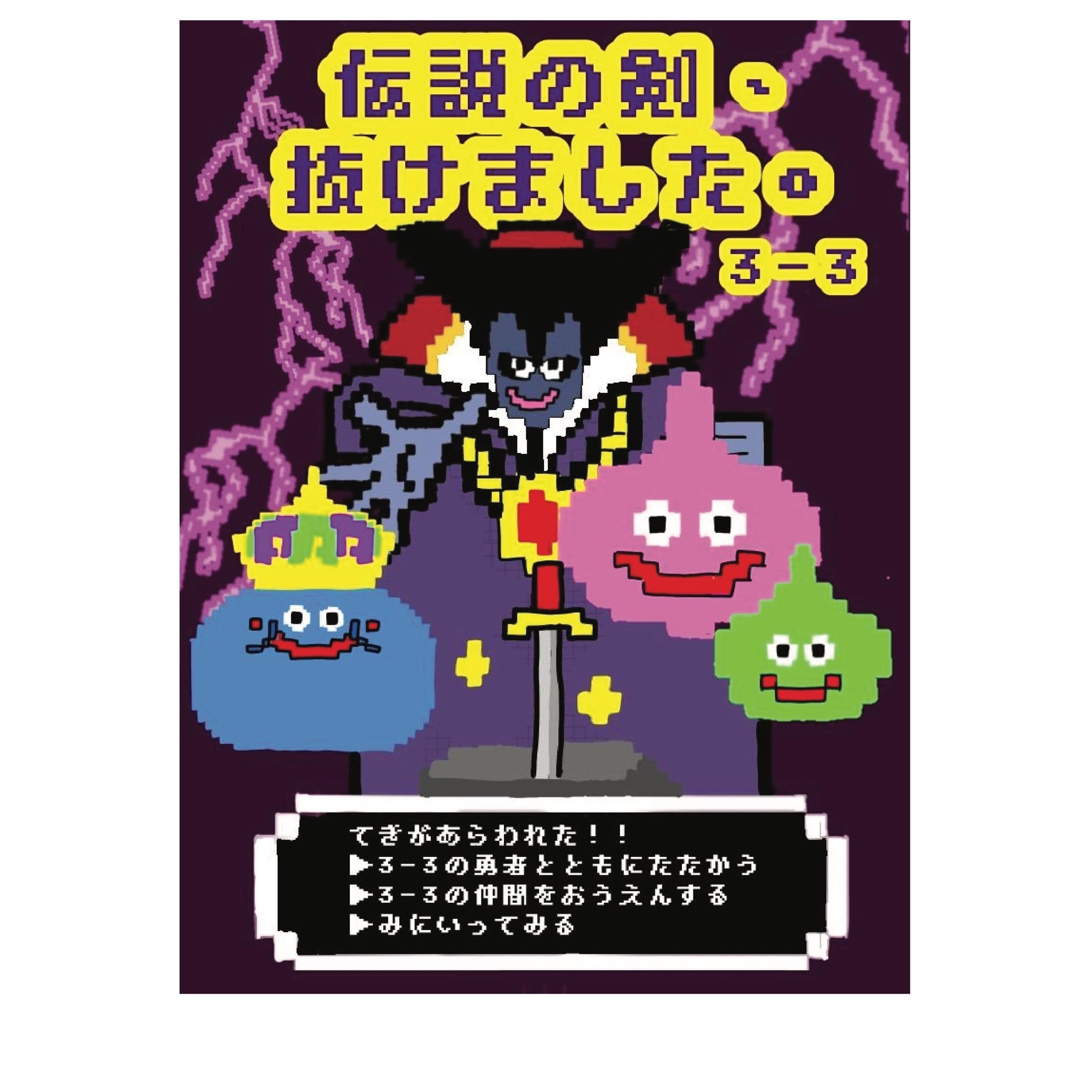 アイコン