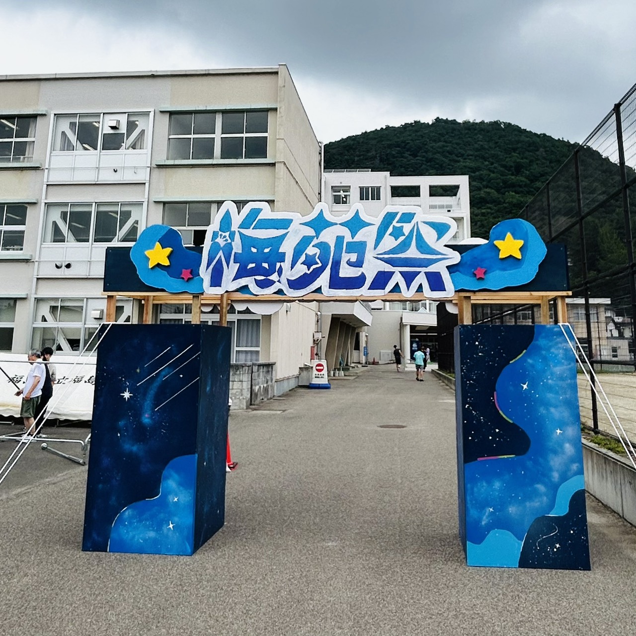 アーチの写真
