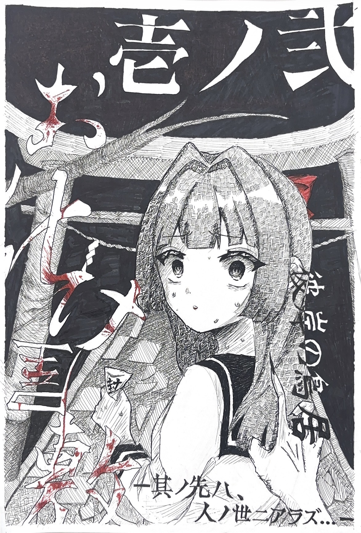 アイコン