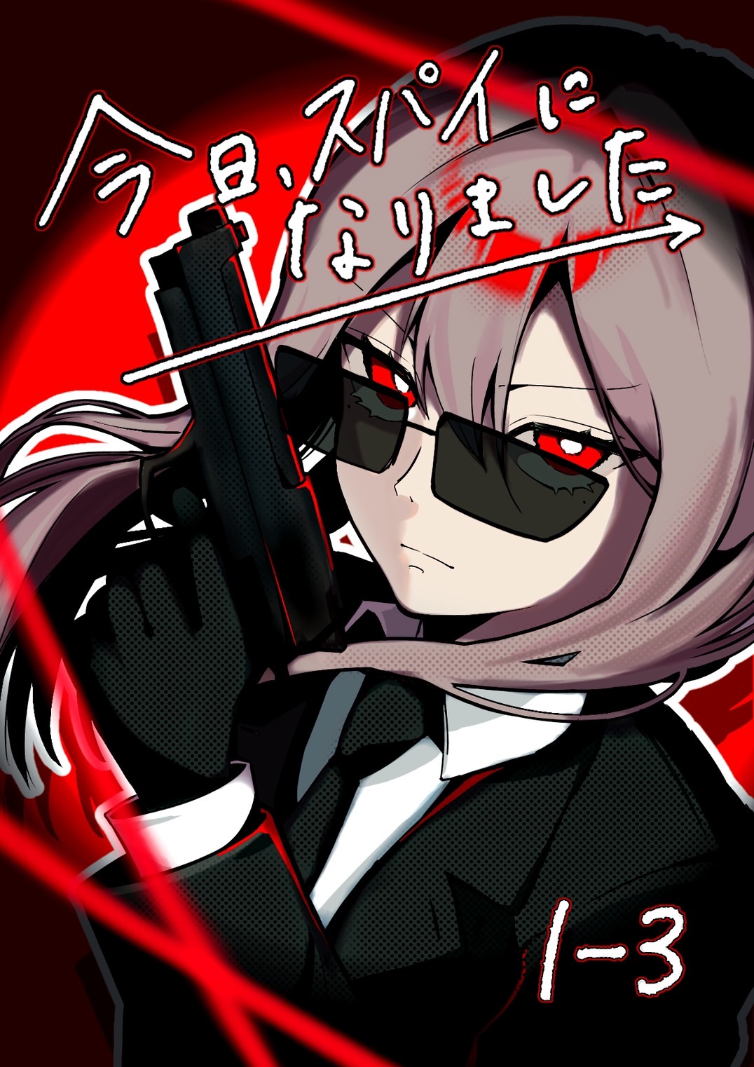 アイコン
