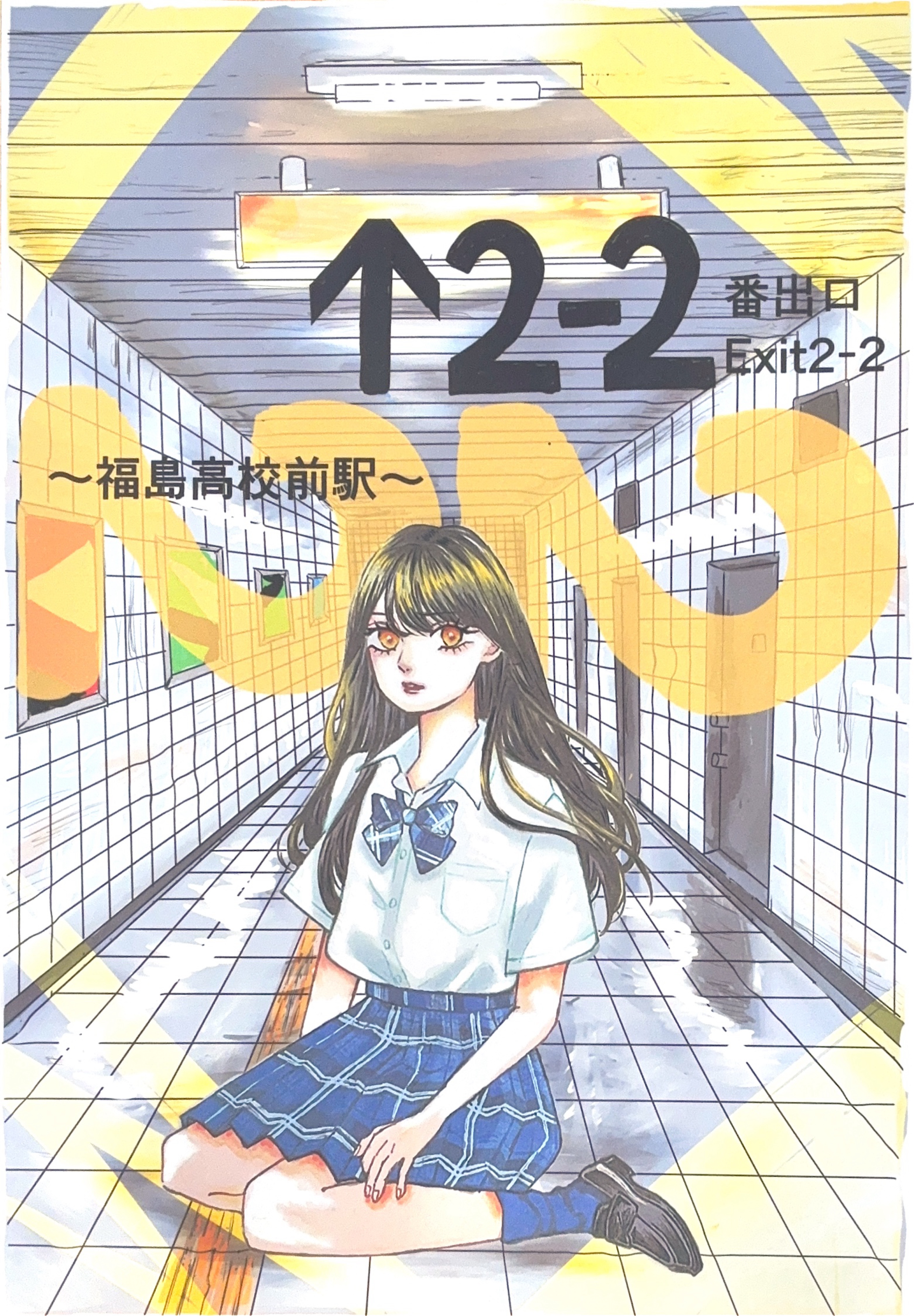 アイコン