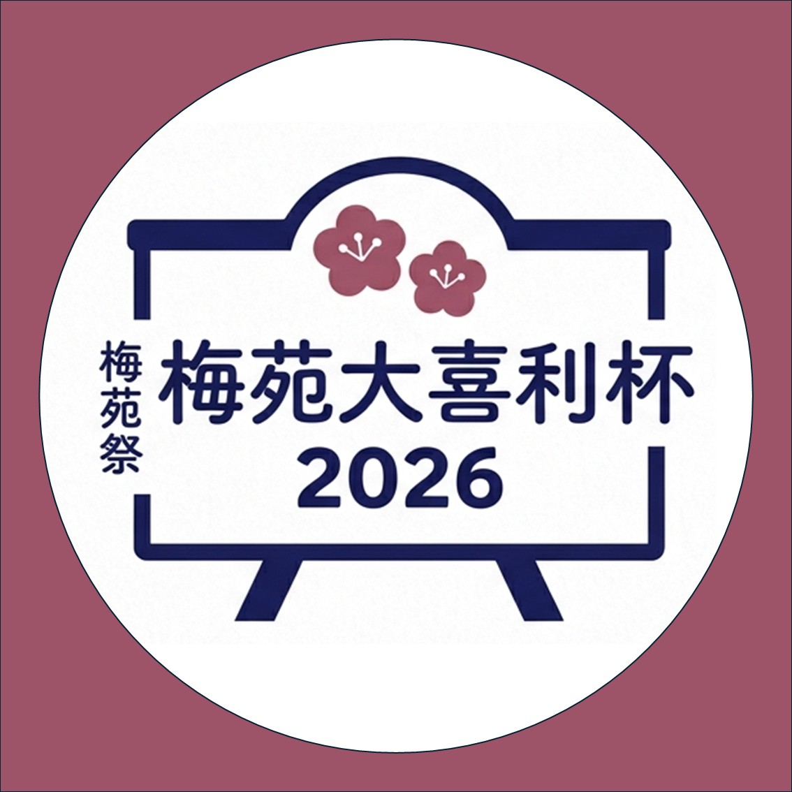 アイコン