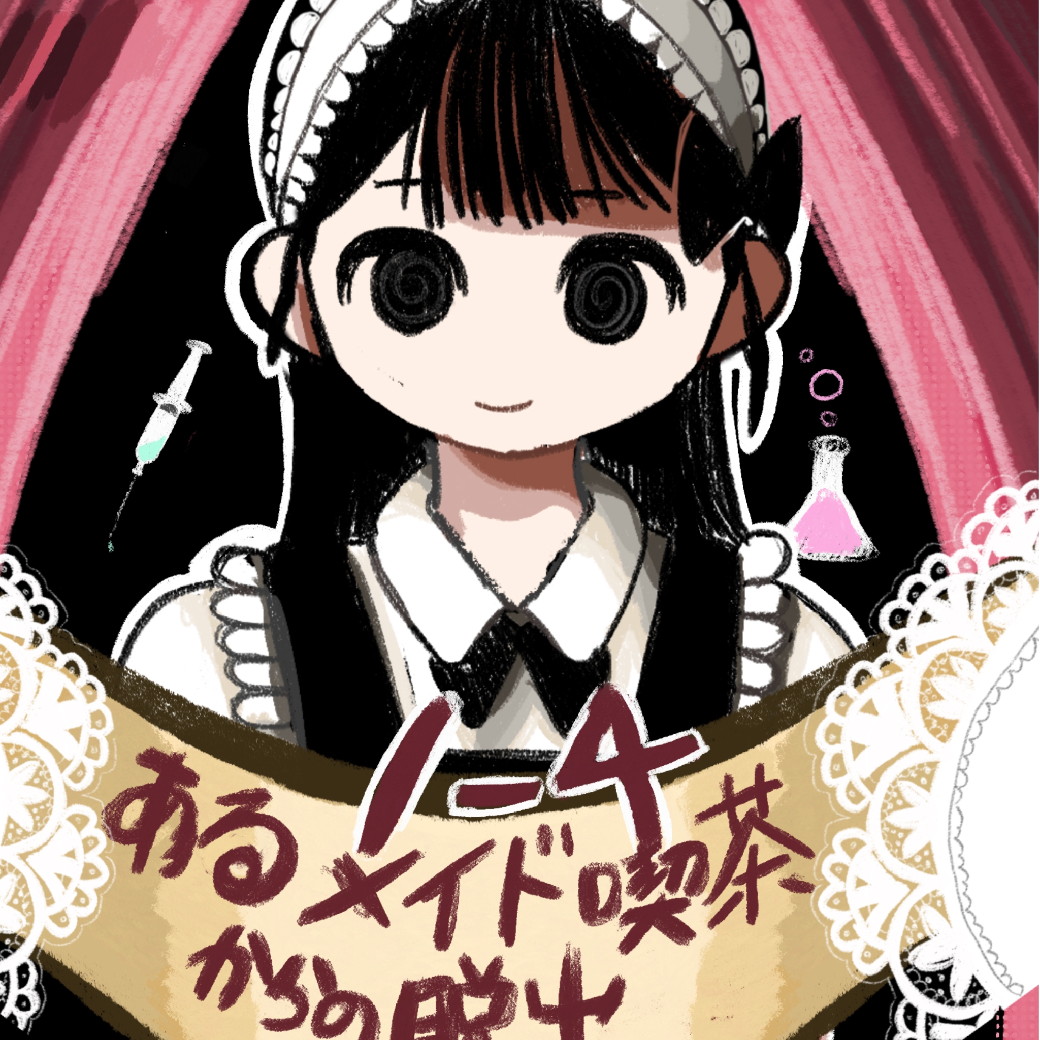 アイコン